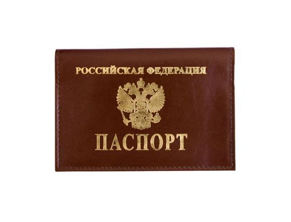 прописка в Азнакаево